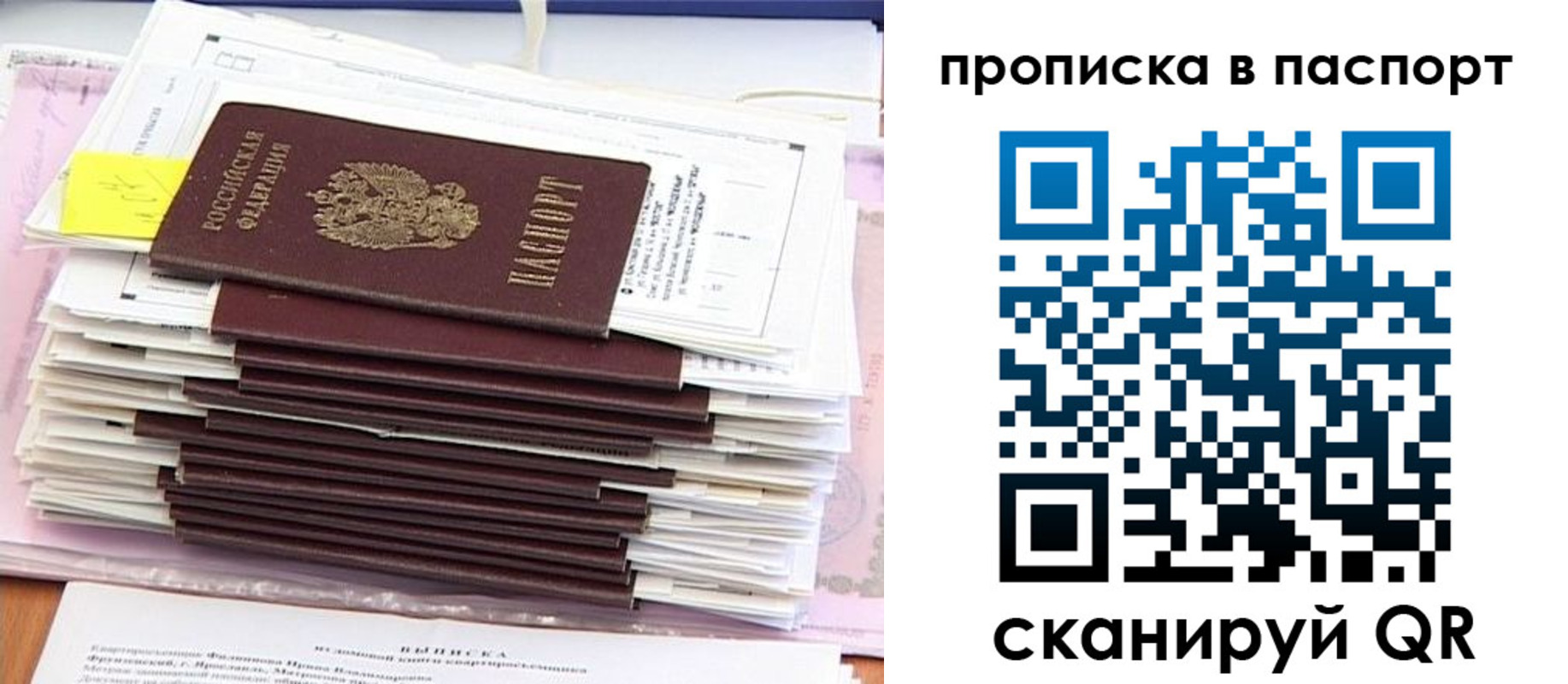 регистрация для дет. сада в Дрезне