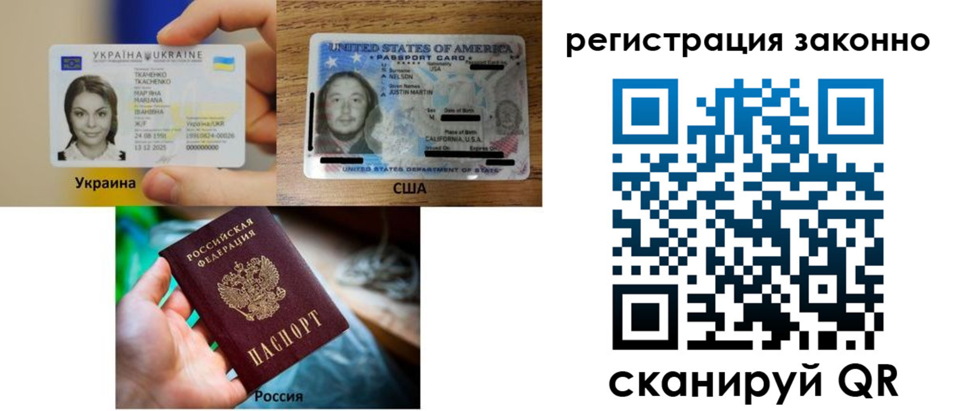 прописка иностранных граждан в Дрезне